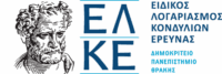 elke logo teliko -599